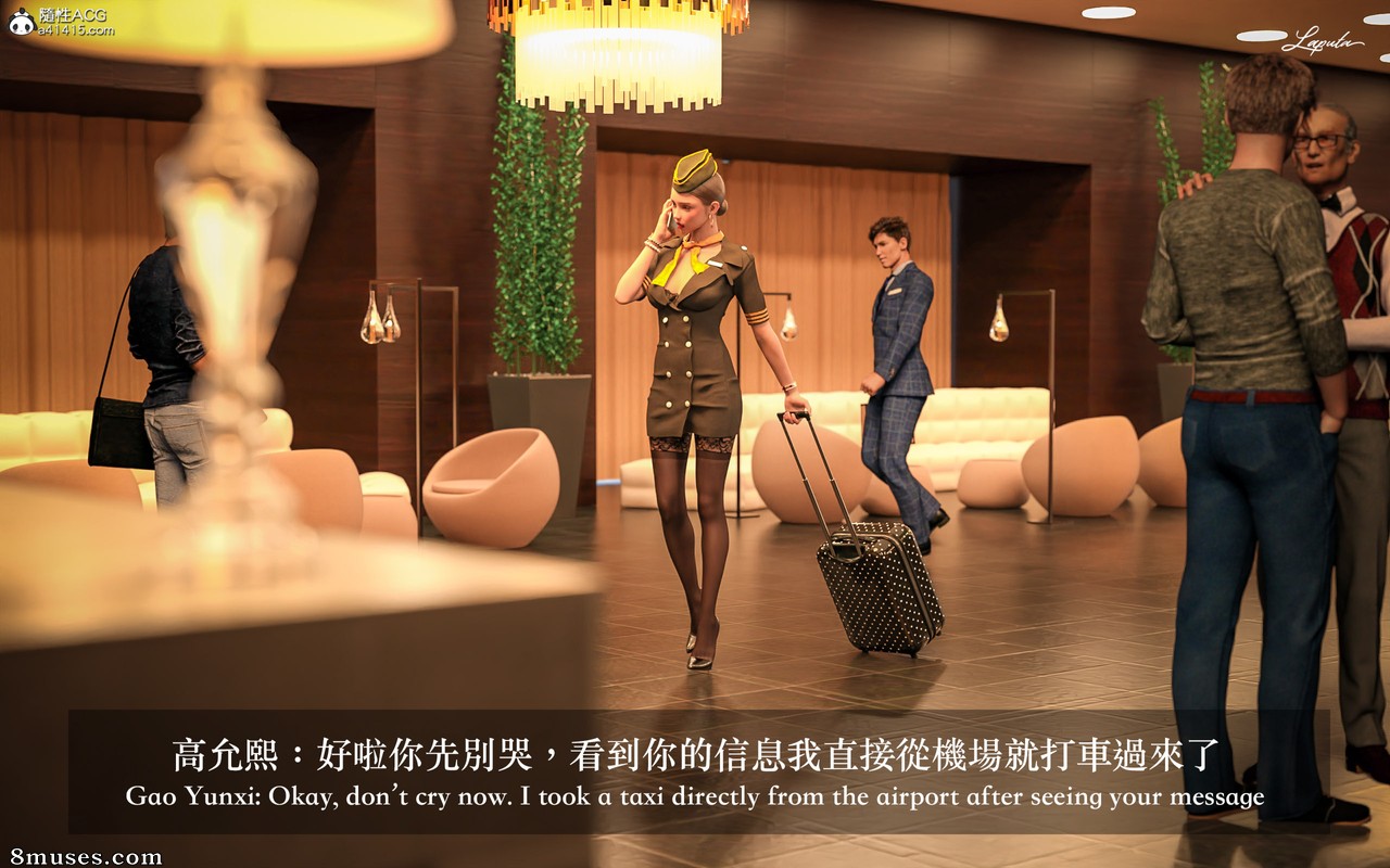 Laputa - Stewardess Fantasy - Page 3