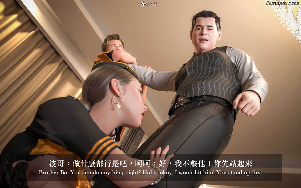 Laputa - Stewardess Fantasy - Page 34