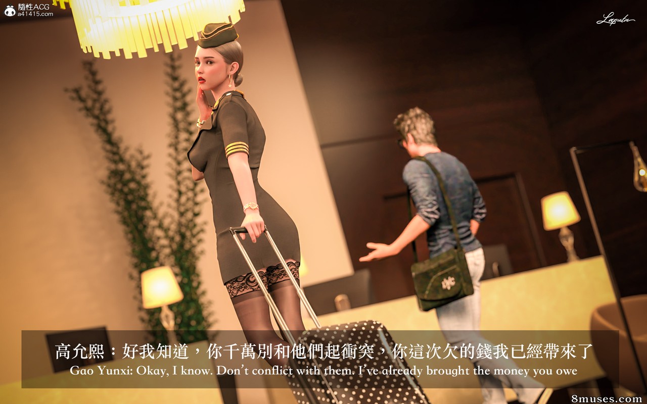 Laputa - Stewardess Fantasy - Page 4