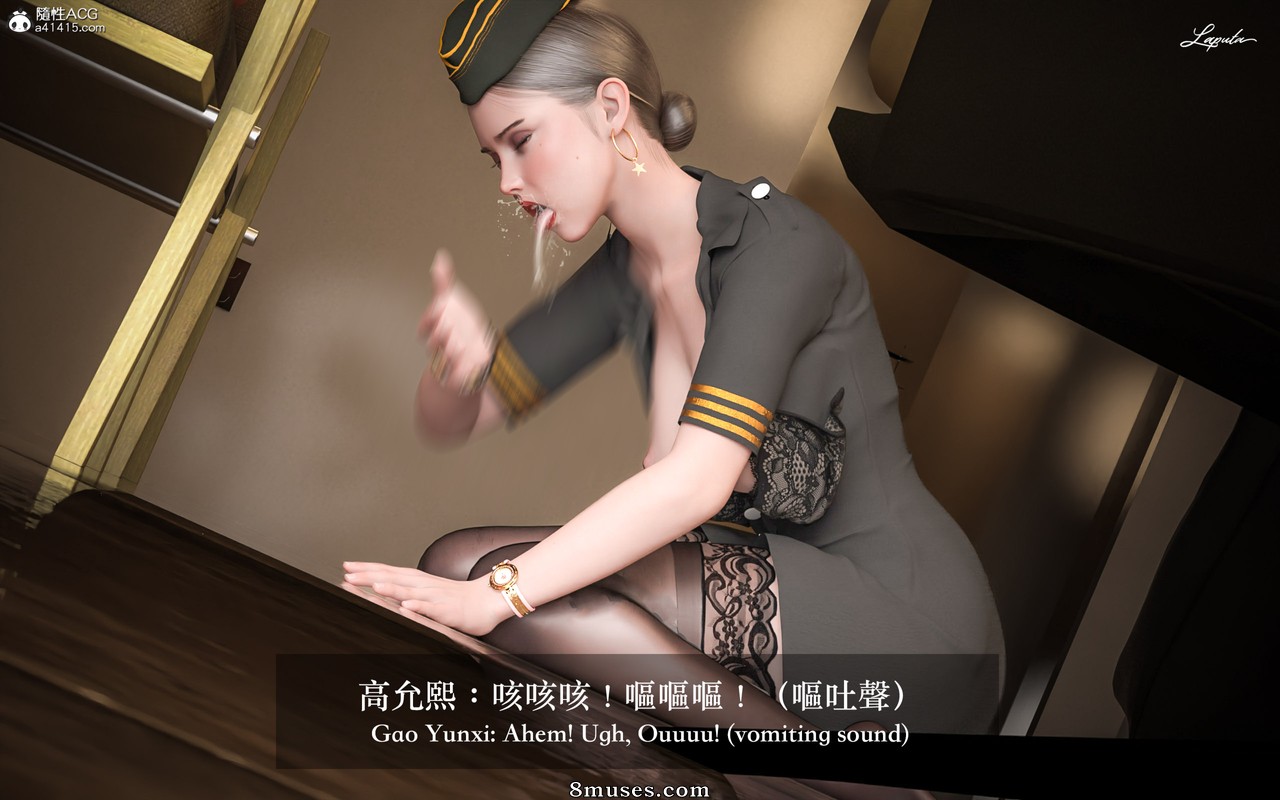 Laputa - Stewardess Fantasy - Page 66
