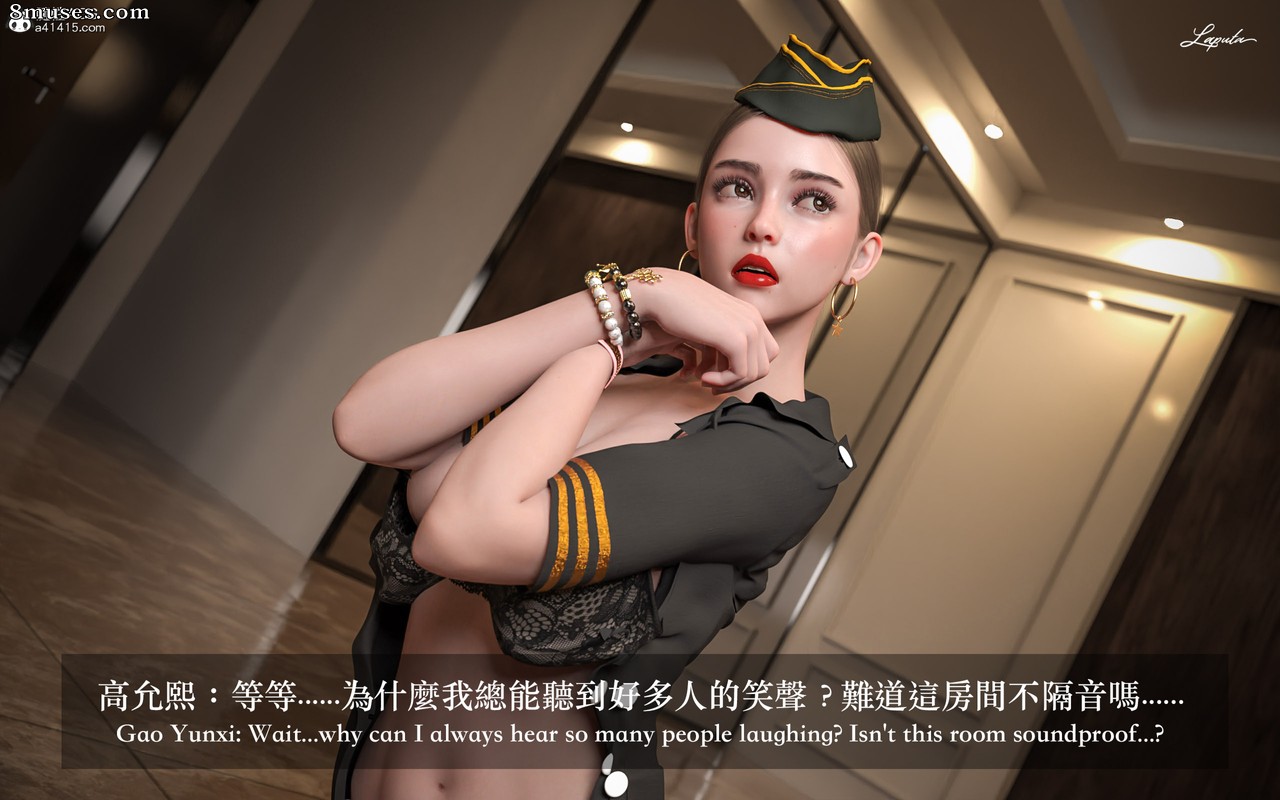 Laputa - Stewardess Fantasy - Page 69