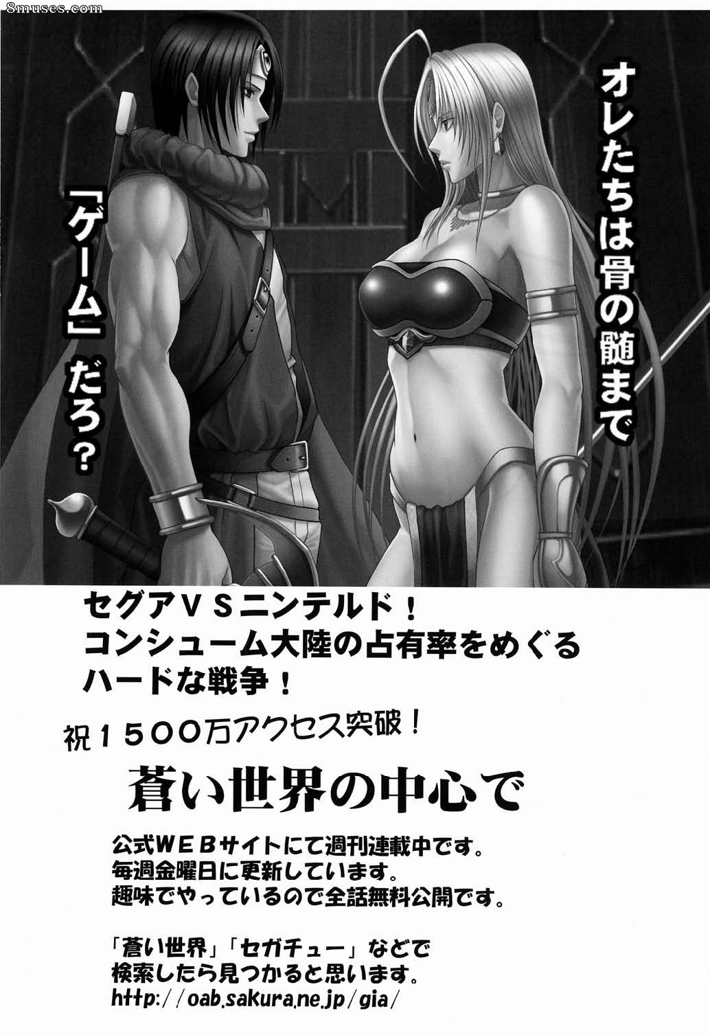 Crimson Hentai - One Piece Doujinshi - Princesse serpent exposition - Page 64