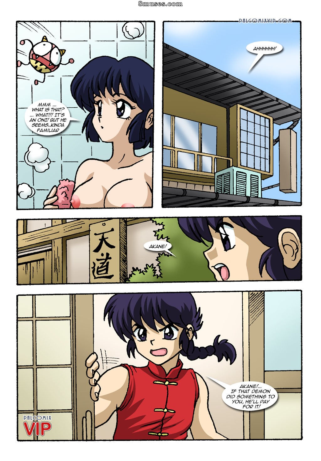 Ranma Books Comics - Un oni lujurioso - Página 4