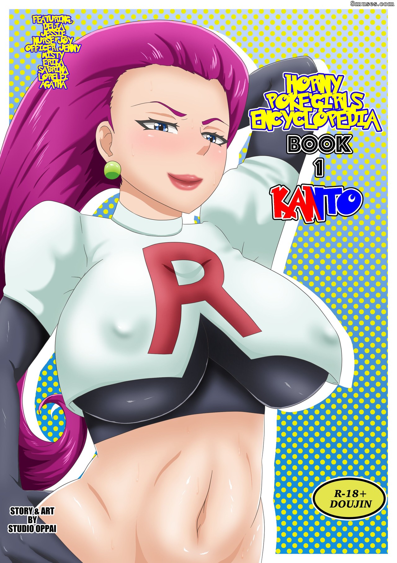 Studio Oppai Comics - Horny Poke'girls Encyclopedia - Page 1