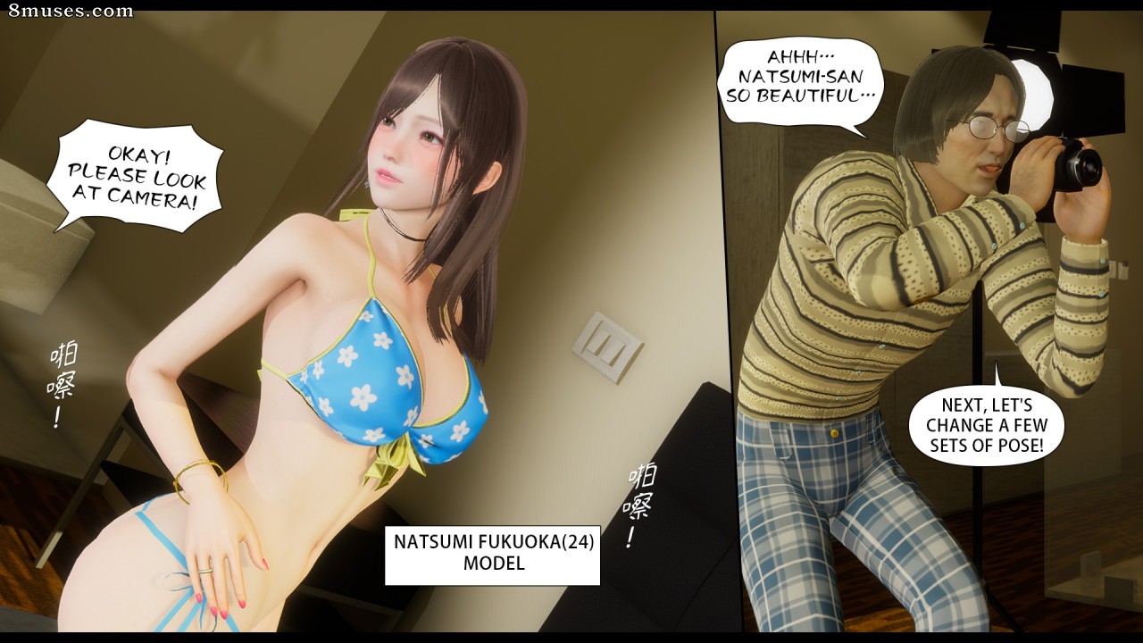 Honey-Welcome Home - Issue 4 - Page 6