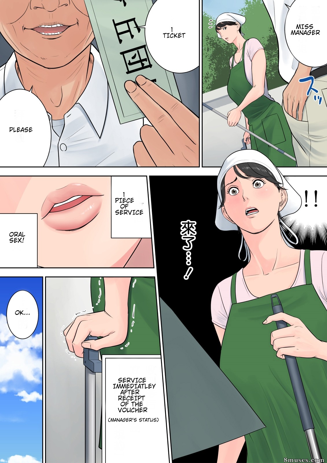 Tsubakigaoka Danchi no Kanrinin - Tsubakigaoka Housing Project Manager - Issue 1 - Page 41
