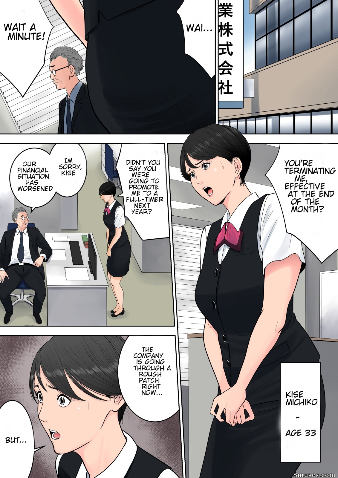 Tsubakigaoka Danchi no Kanrinin - Tsubakigaoka Housing Project Manager - Issue 1 - Page 2