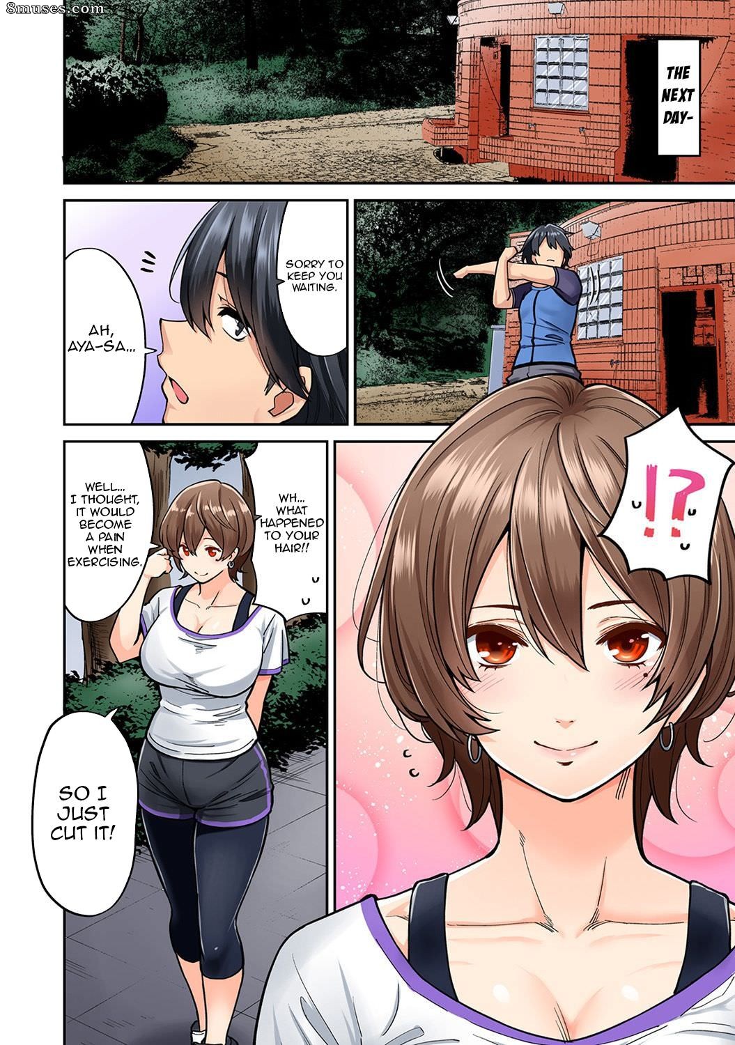 Hatsujou Munmun Massage - Chapter 5 - Page 5