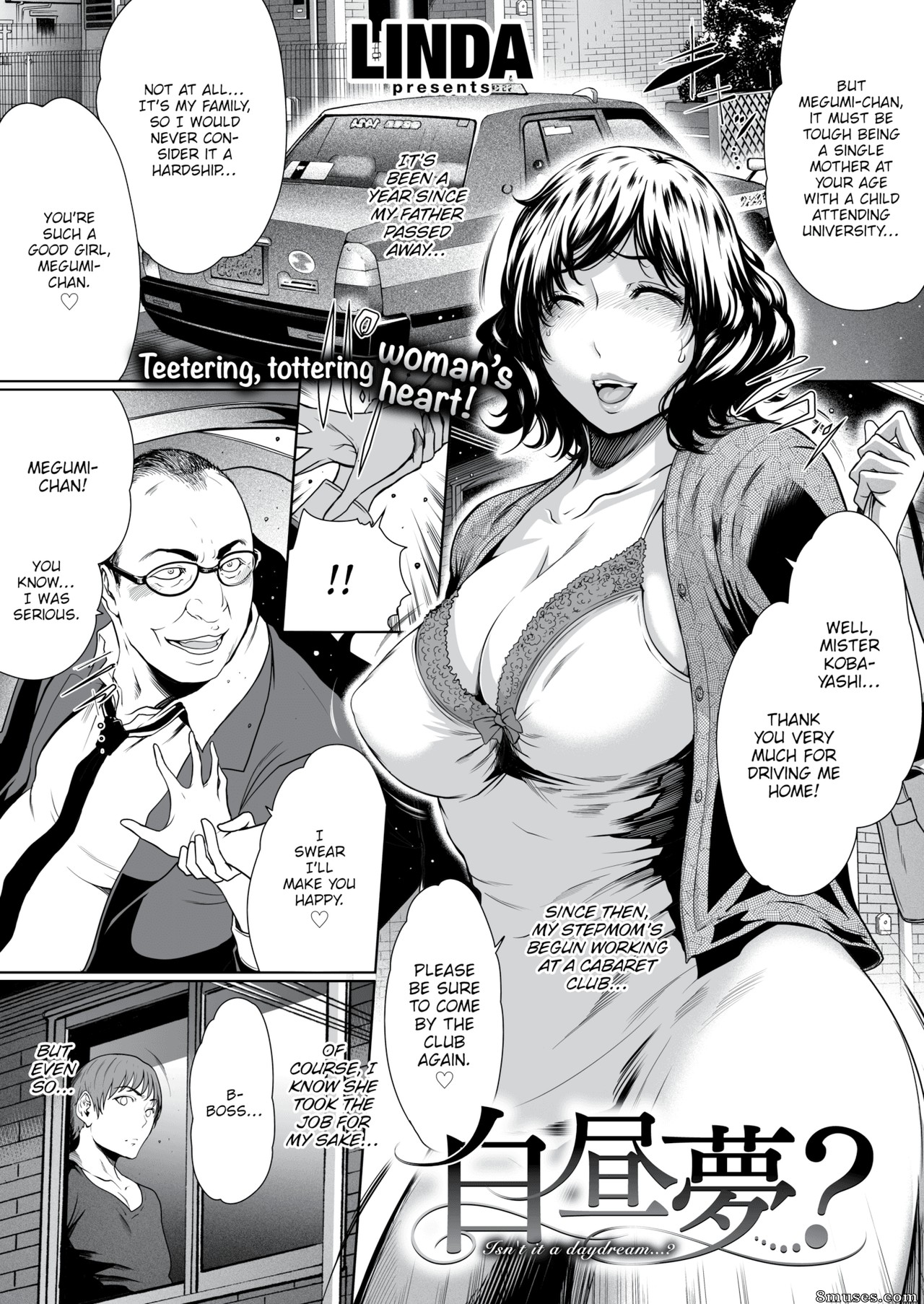 Page 1 Fakku-Comics/LINDA/Daydream 8muses