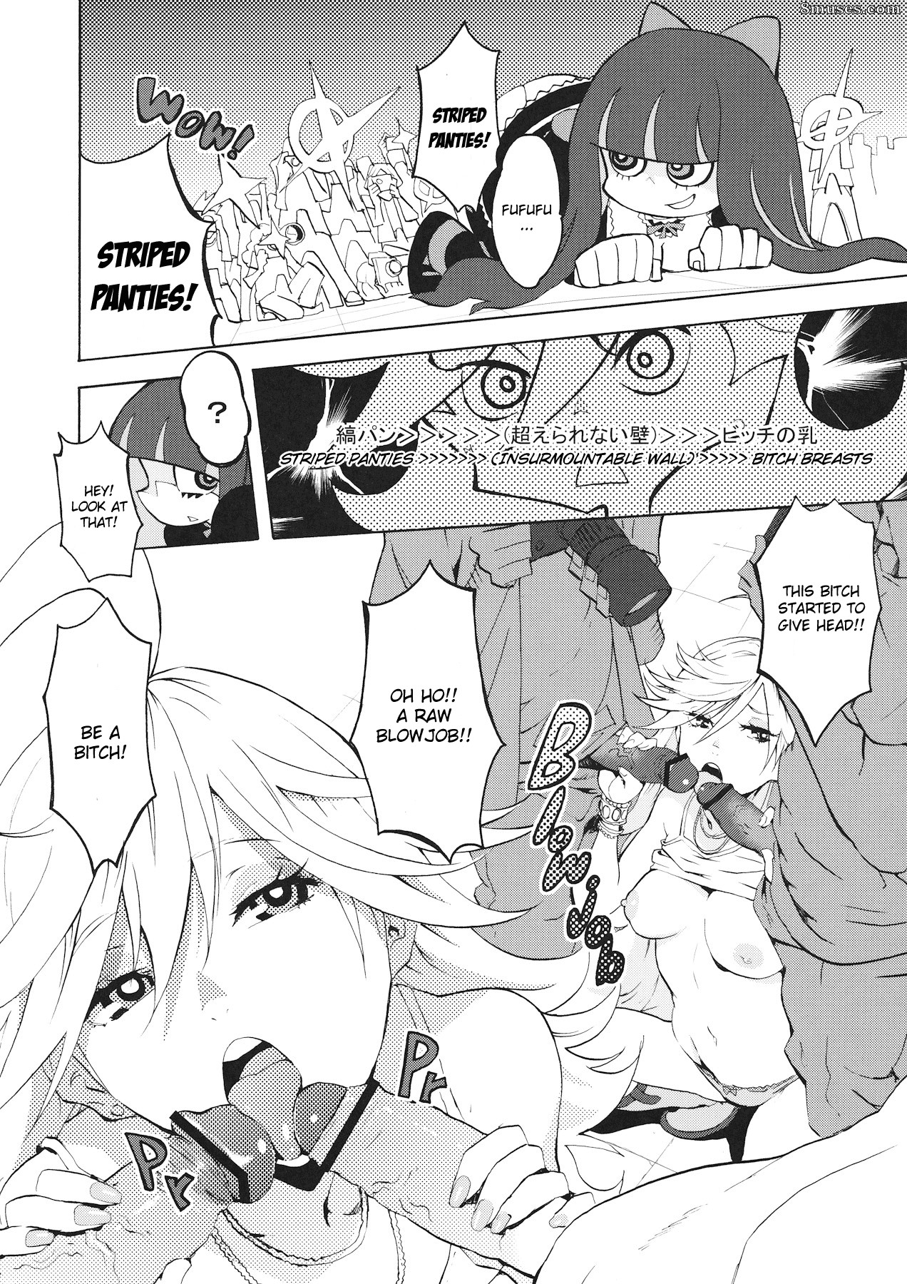 Doujinshi - CRAZY 4 YOU - Page 5