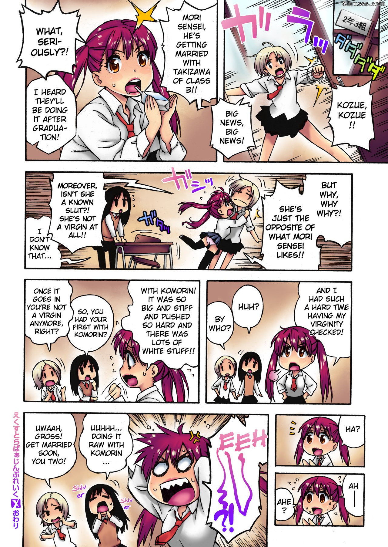 Jingrock - Extra Virgin Break - Page 18