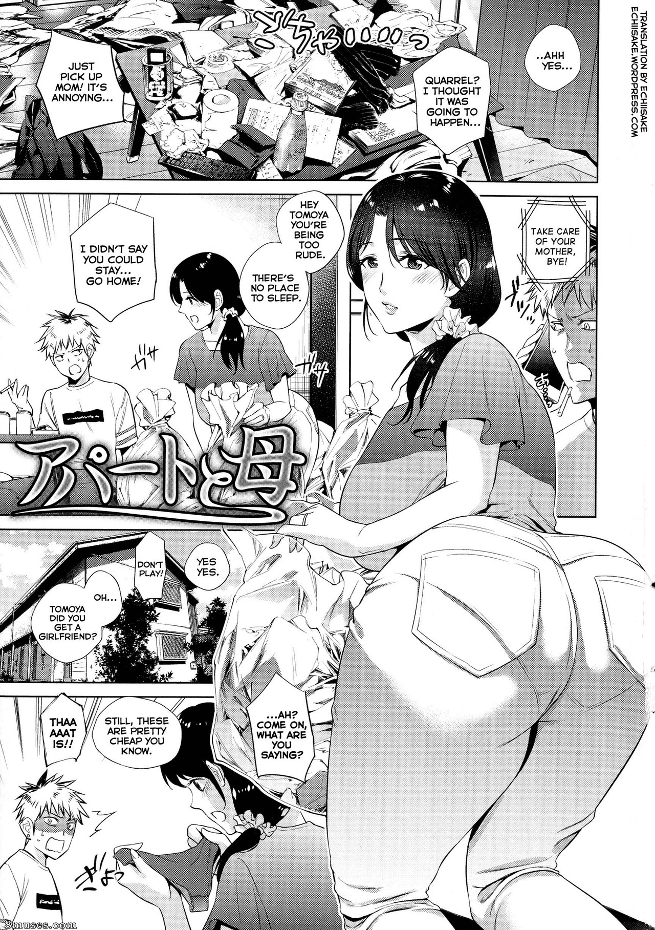 Natsu no Oyatsu - Apartment and Mother - Page 5