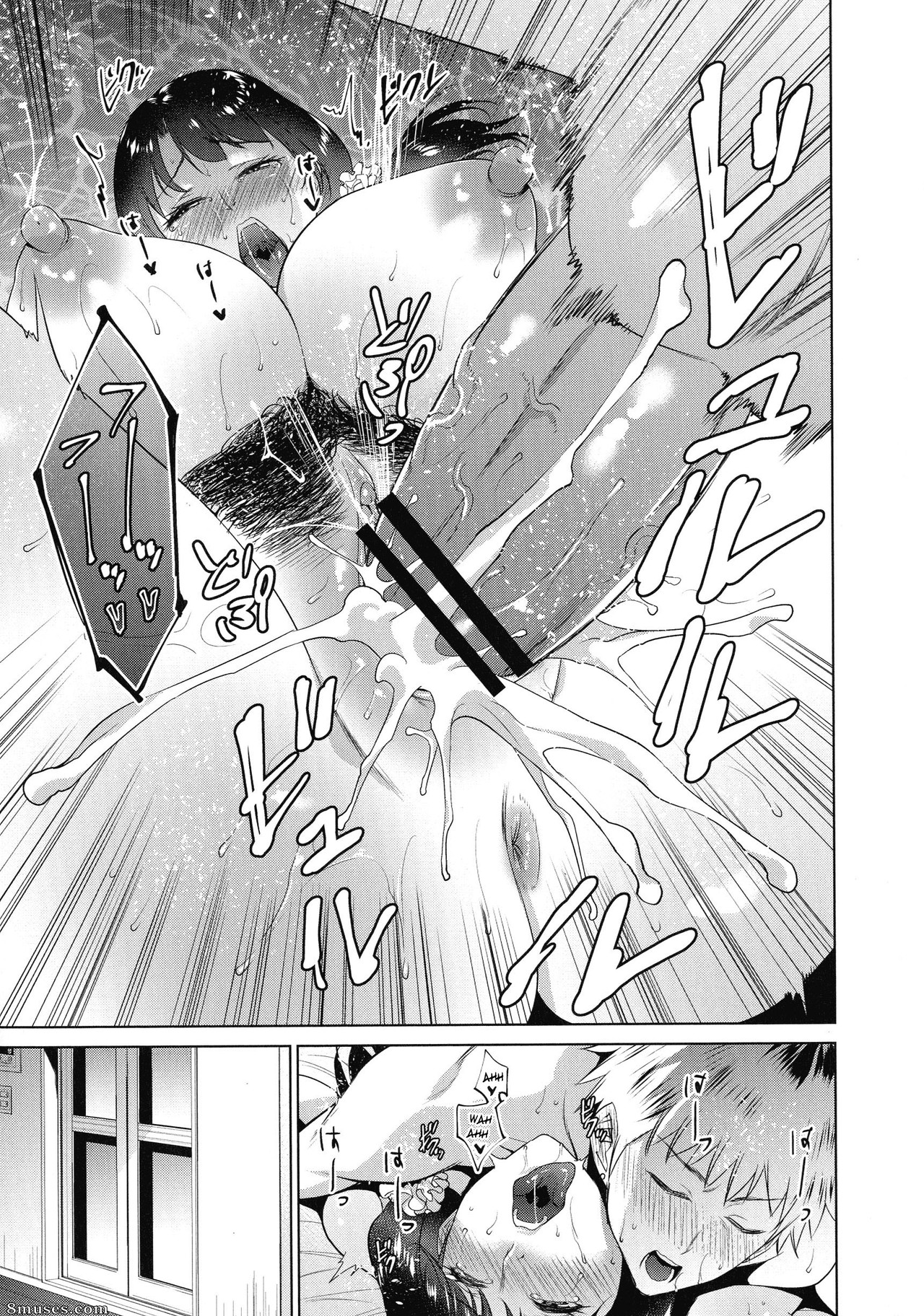 Natsu no Oyatsu - Apartment and Mother - Page 23