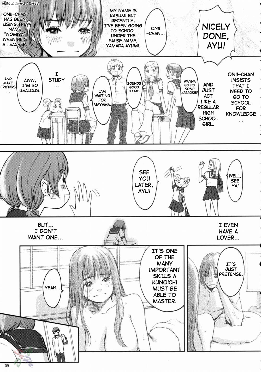 Doujinshi - Baby Dream - Page 9