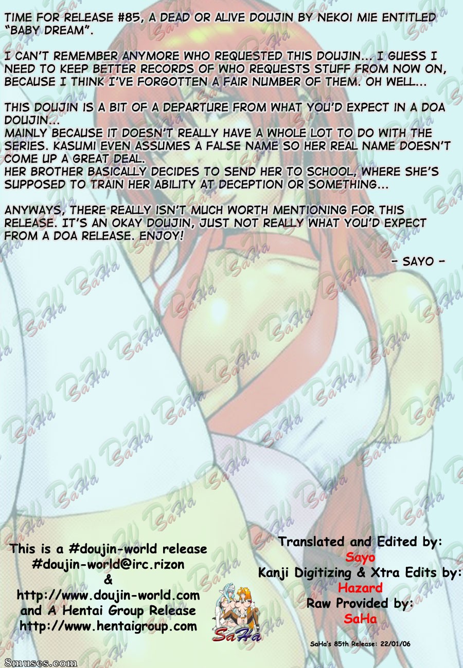 Doujinshi - Baby Dream - Page 4