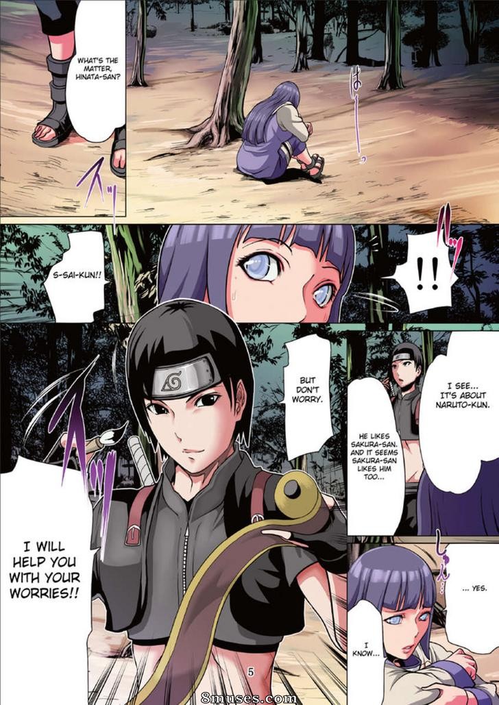 Naru Love - Issue 8 - Page 2