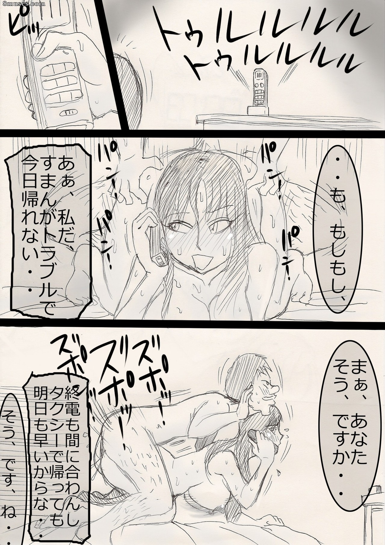 Japanese - Mama wo netoruze! - Page 59