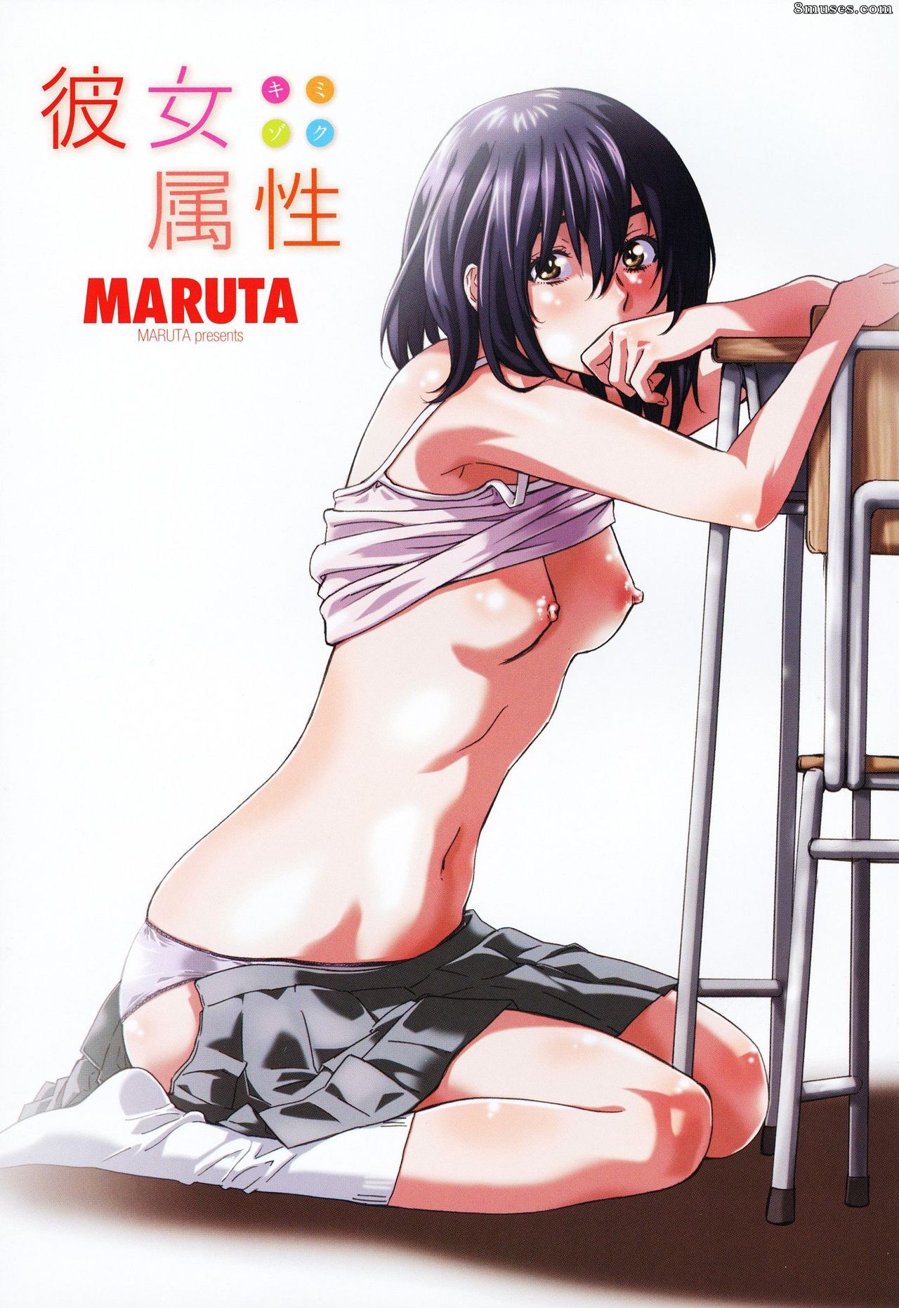 Maruta - Kanojo Zokusei-Kimi Zoku - Page 5