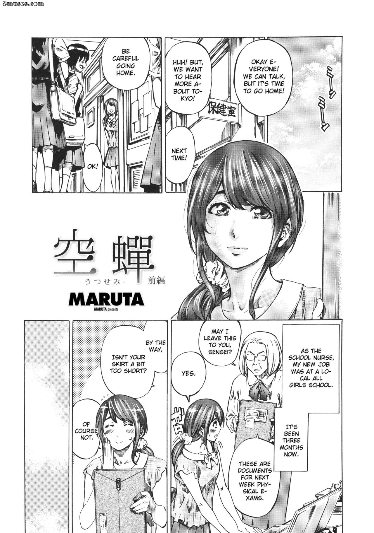 Maruta - Kanojo Zokusei-Kimi Zoku - Page 155