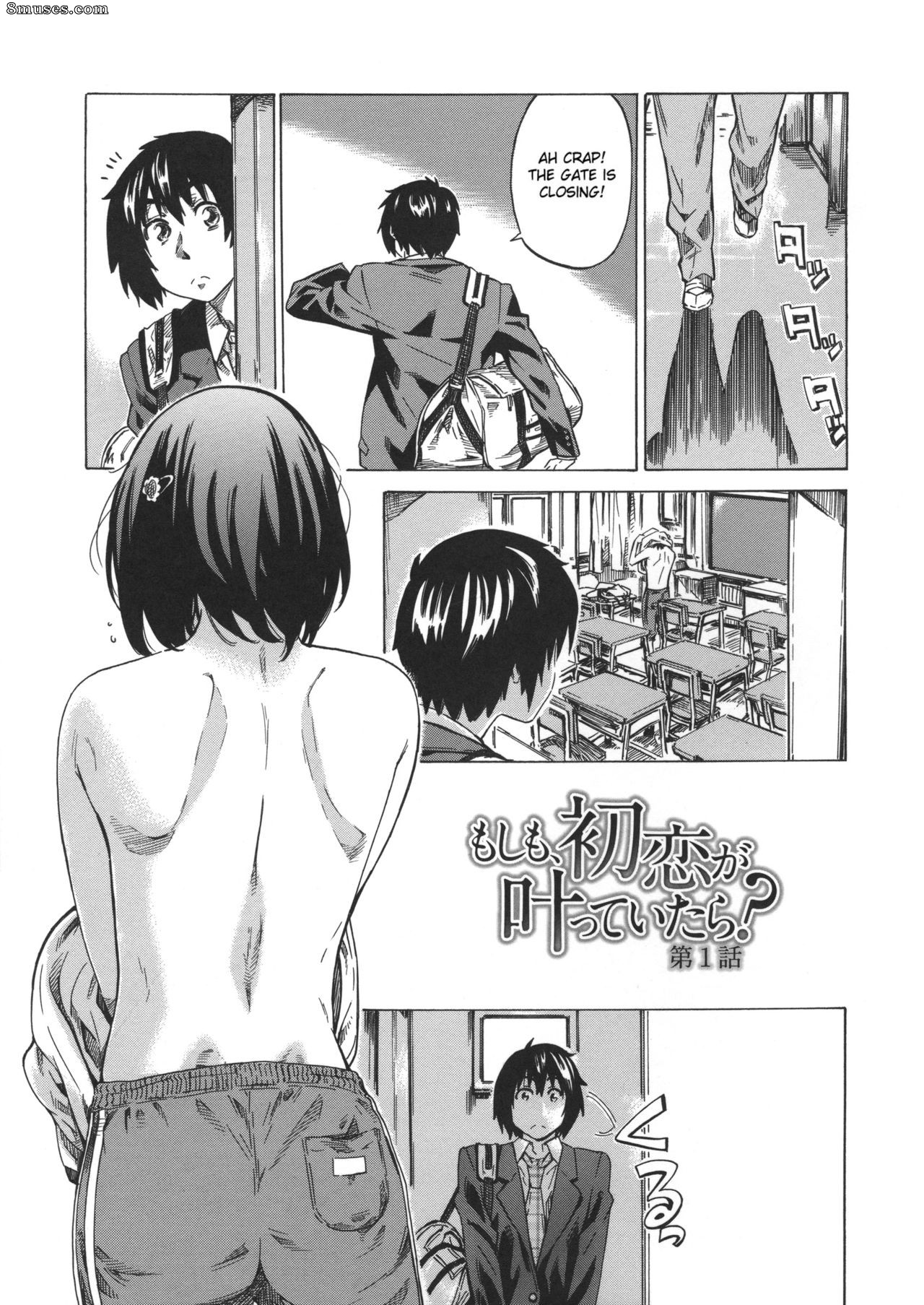 Maruta - Kanojo Zokusei-Kimi Zoku - Page 7