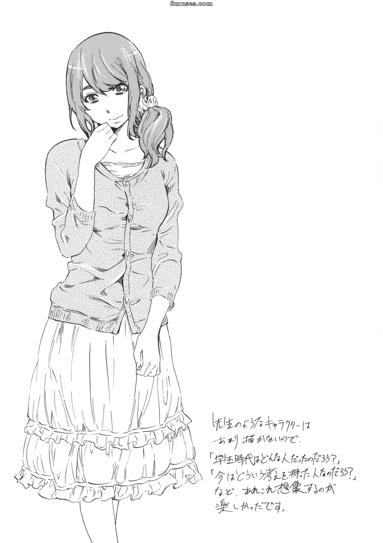 Maruta - Kanojo Zokusei-Kimi Zoku - Page 195