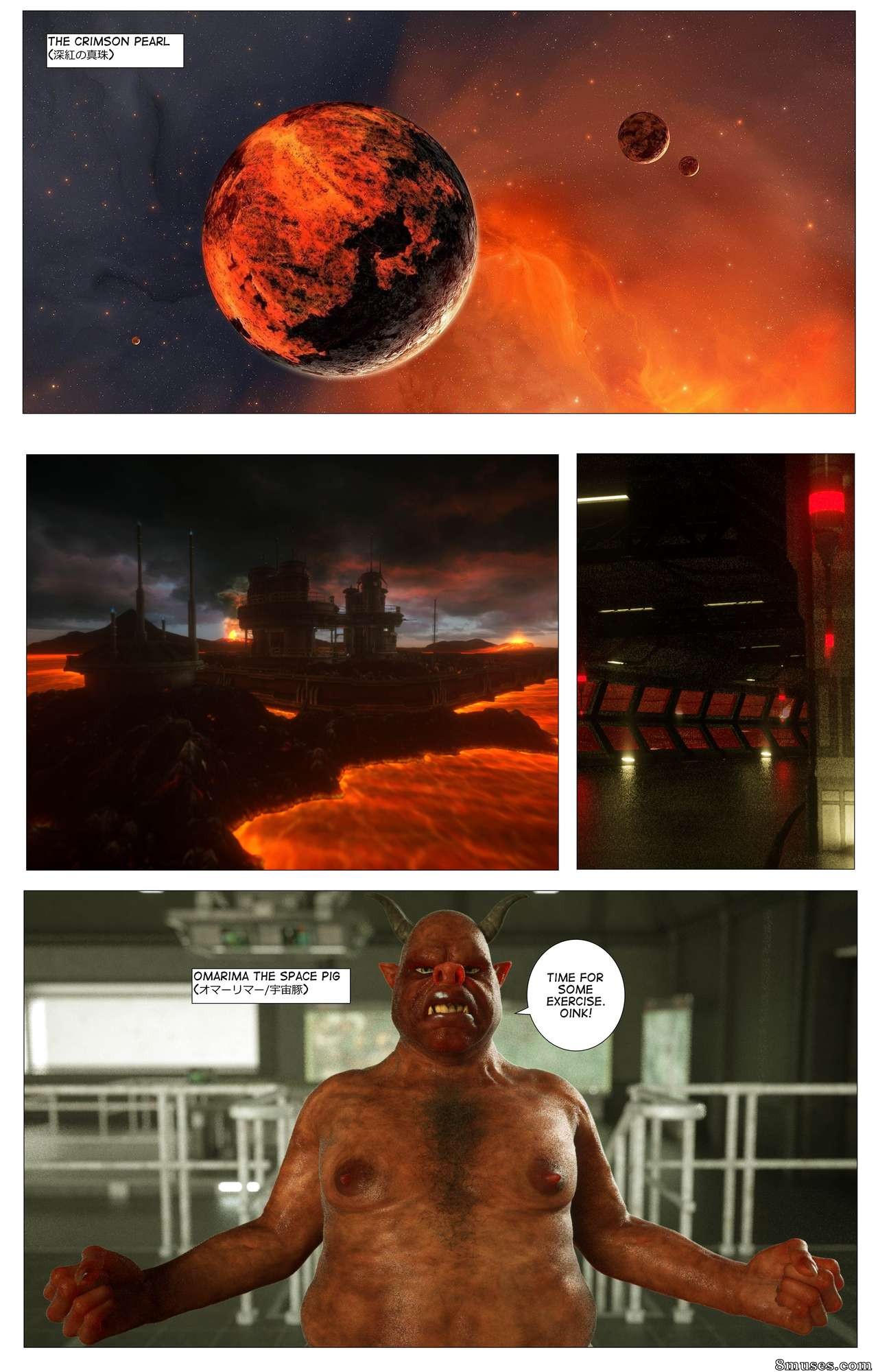 G9MP Comics - Zerion - Página 14