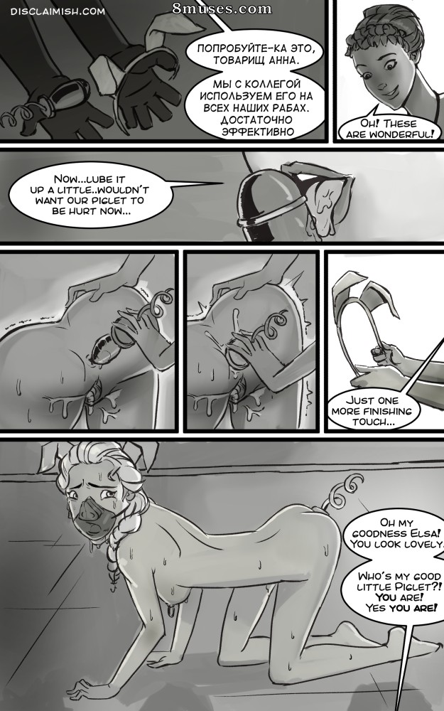 Disclaimer - The Manor - Page 48