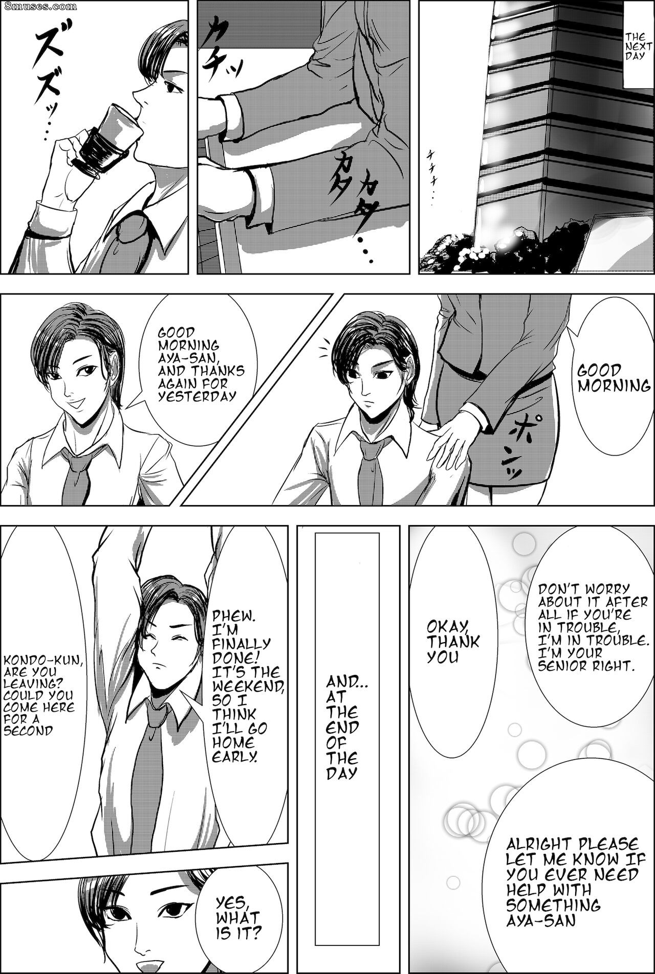 S20K00Y - X Night - Page 9