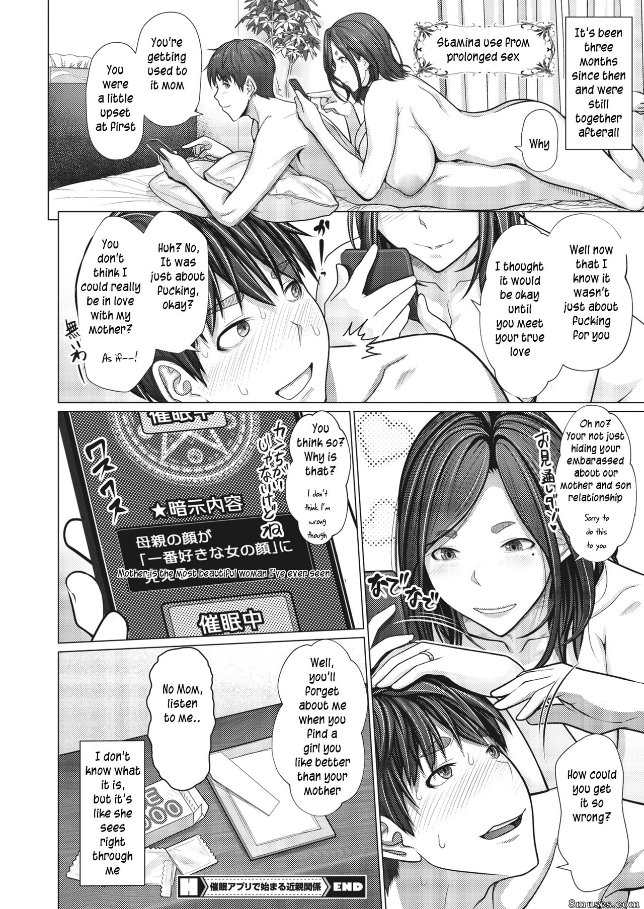 Emori Uki - Saimin Apuri de Hajimaru Kinshin Kankei - Hypnosis app begins an incestuous relationship - Page 24