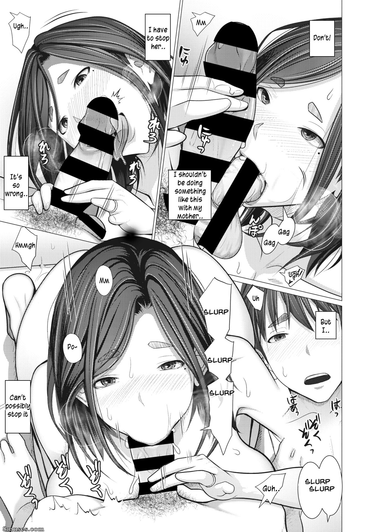 Emori Uki - L'hypnose de l'application commence une relation incestueuse - Page 7