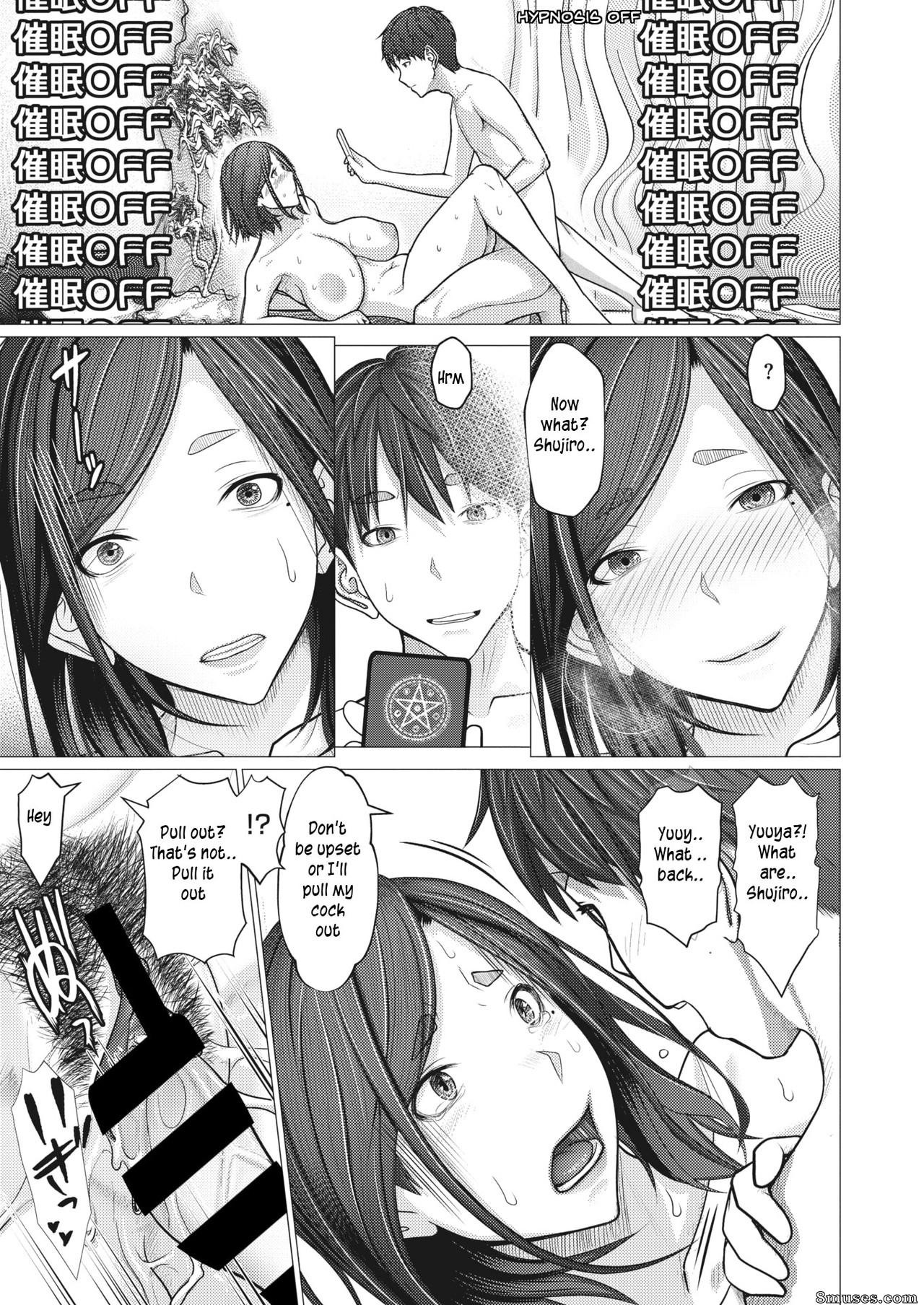 Emori Uki - Saimin Apuri de Hajimaru Kinshin Kankei - Hypnosis app begins an incestuous relationship - Page 17
