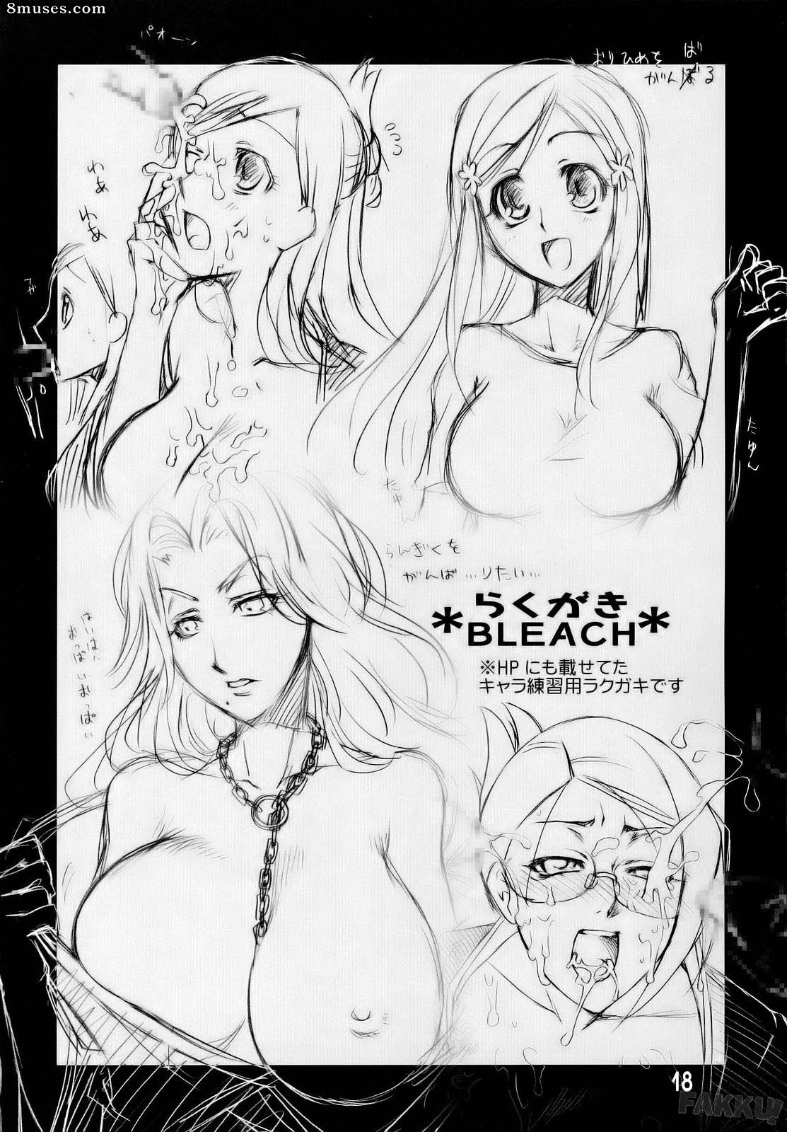 ReDrop - Miyamoto Smoke - Ange de la mort - Page 18