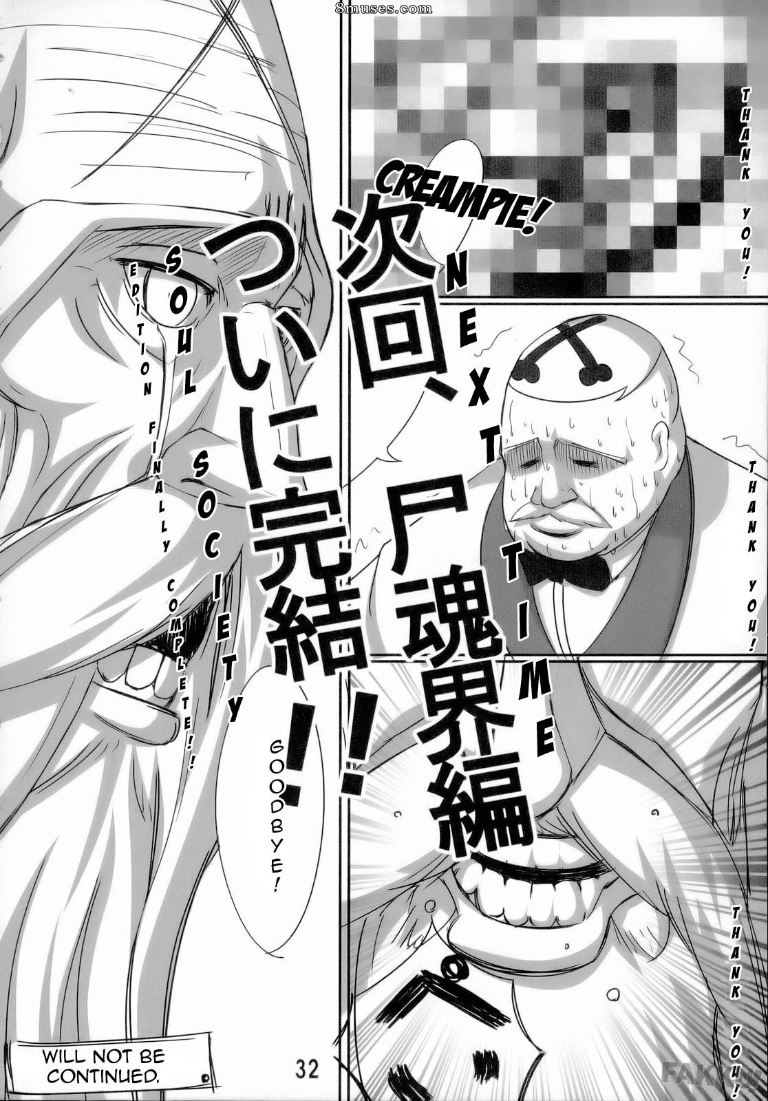 ReDrop - Miyamoto Smoke - Angel Of Death - Page 32