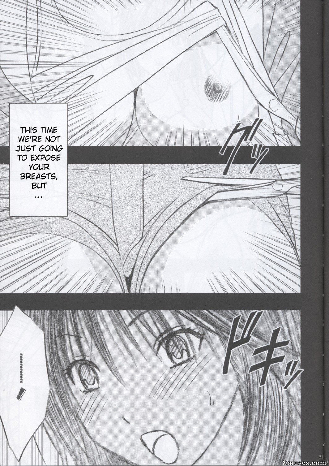 Crimson Hentai - Doujinshi limité de premier amour - Genteikaijo Y - Page 22