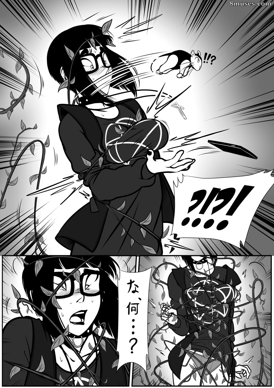 The Fetish Palace - Issue 7 -  New Threats - Page 5