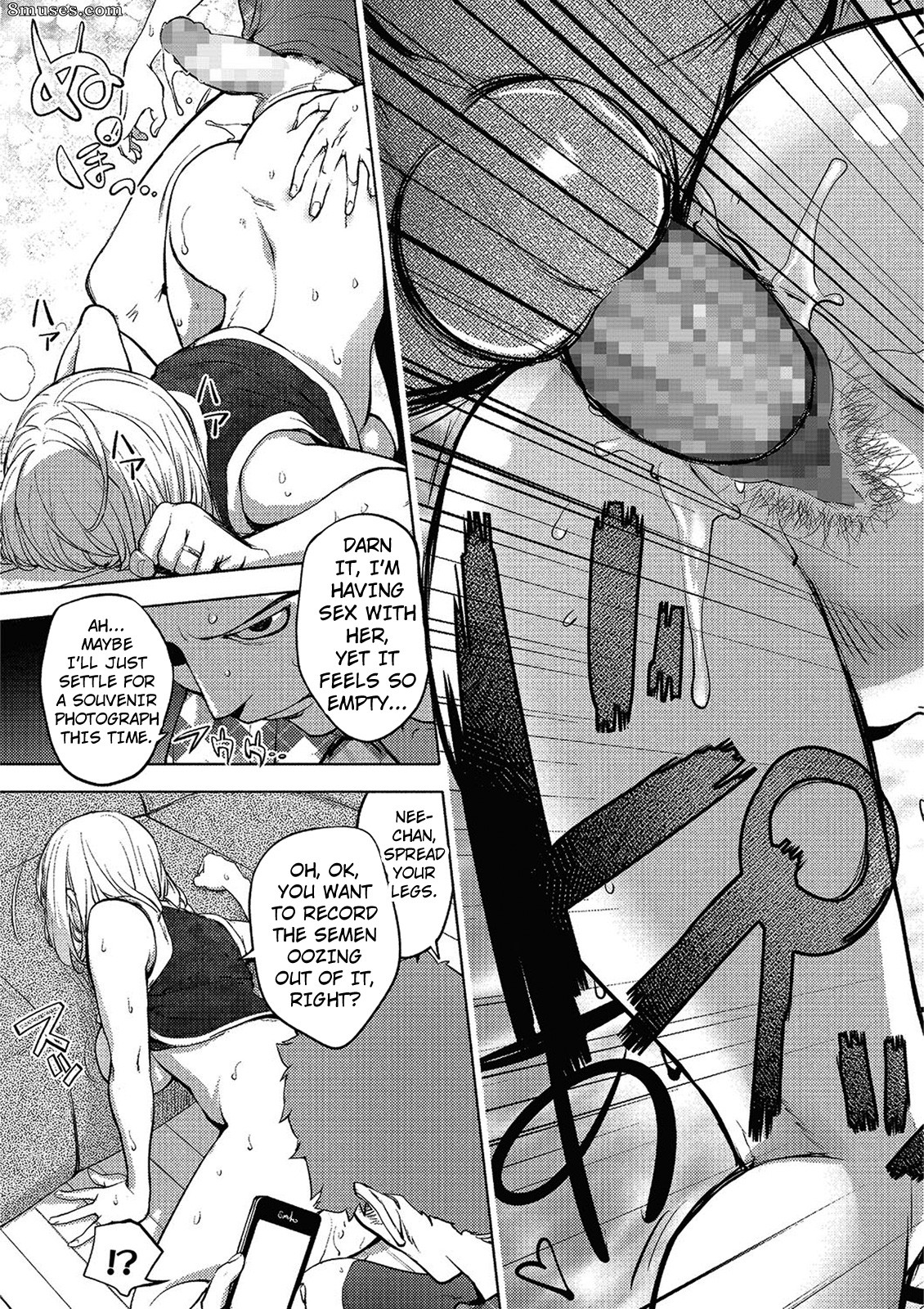 Kon-Kit - Kaya-nee, Tsuisou Suru - Kaya-nee's Recollection - Page 17