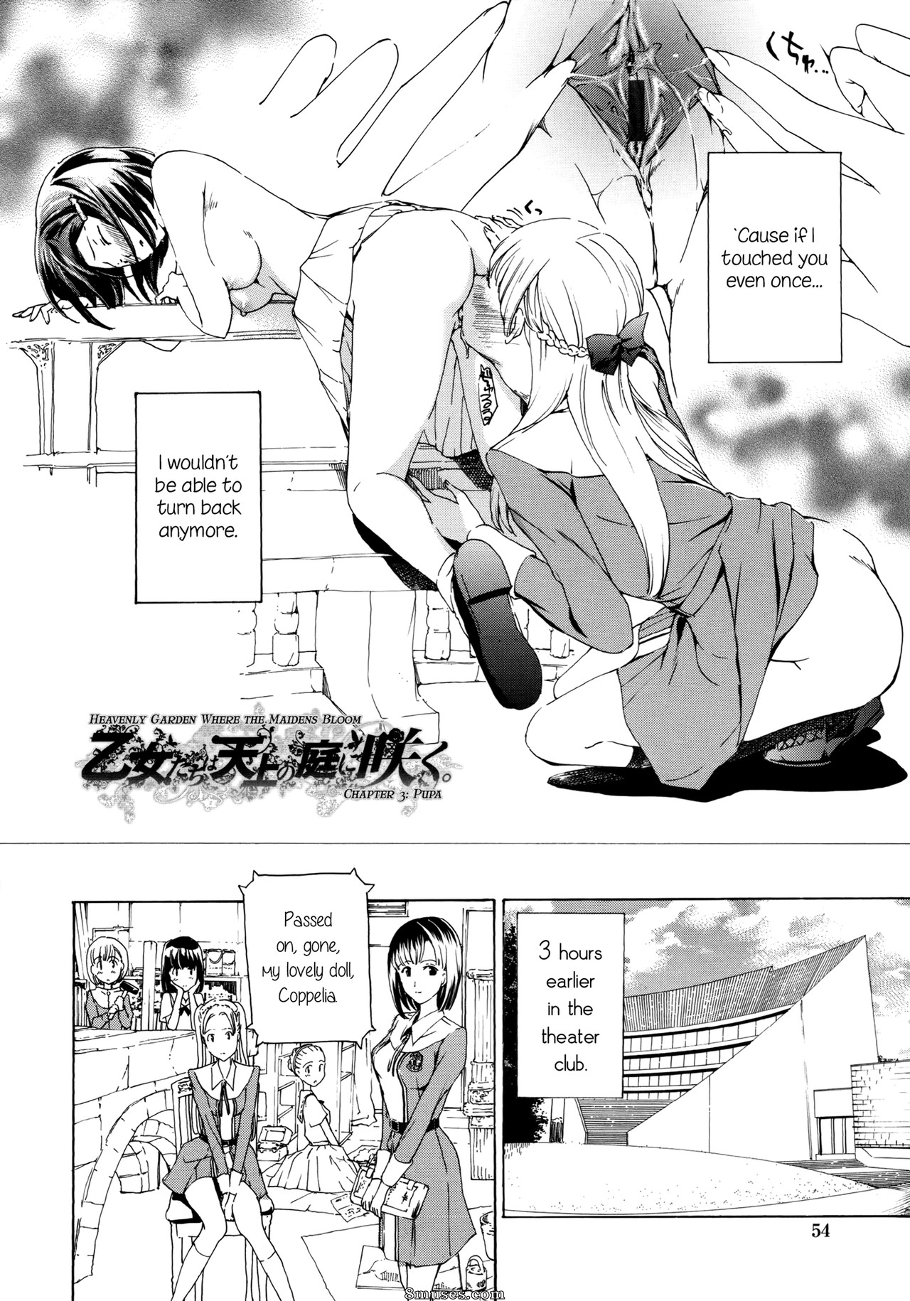 Asagi Ryuu - Otome Saku - Page 57