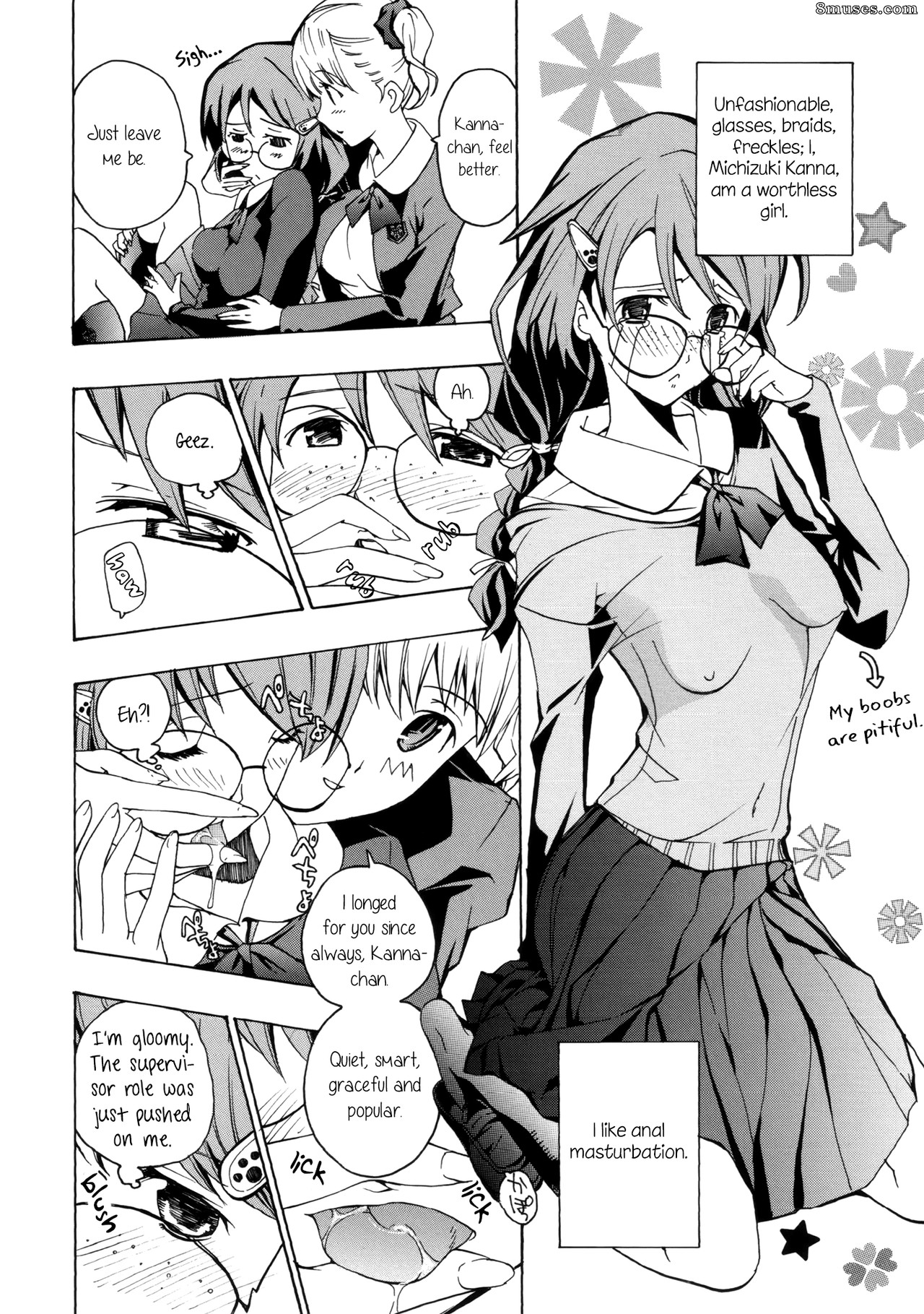 Asagi Ryuu - Otome Saku - Page 111