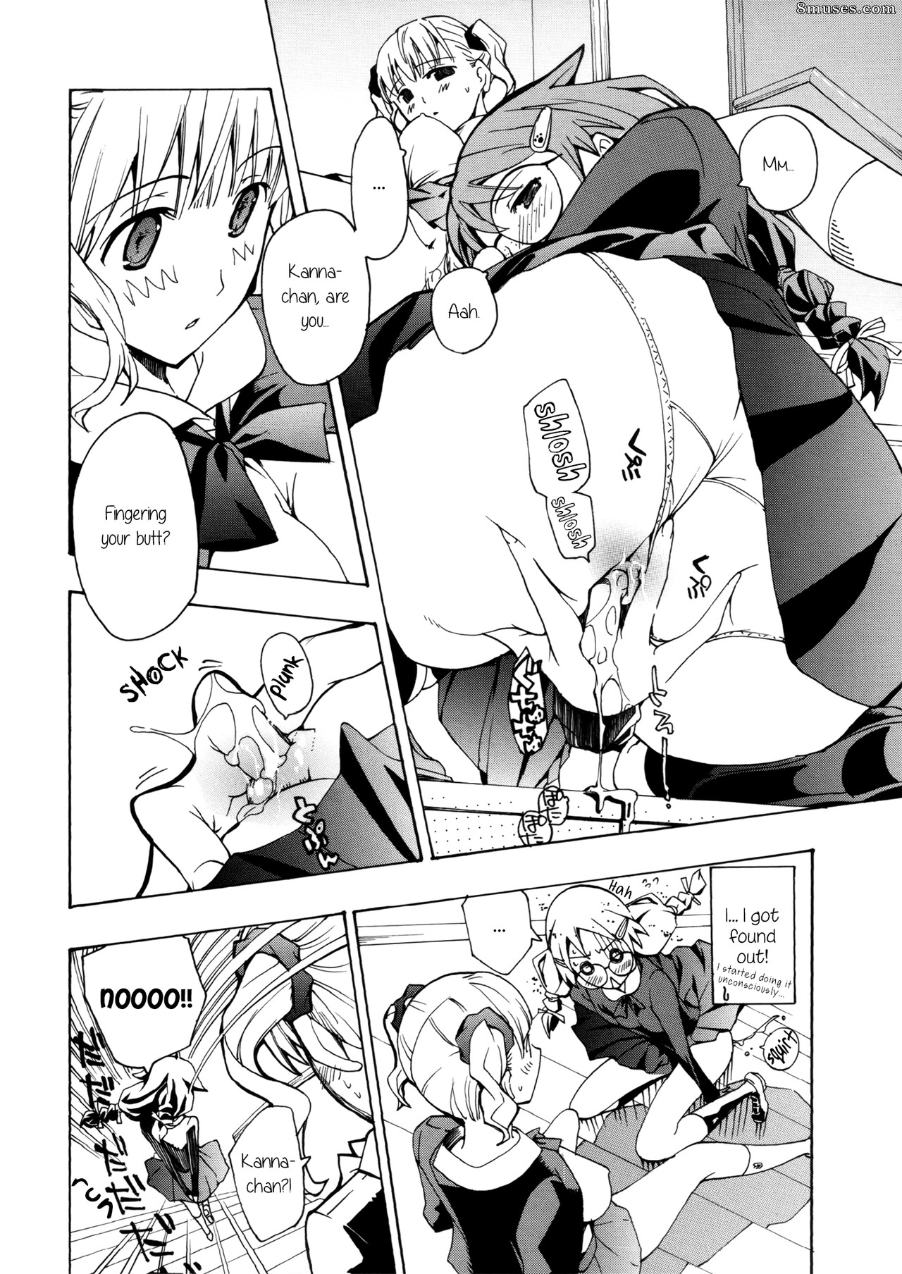 Asagi Ryuu - Otome Saku - Page 109