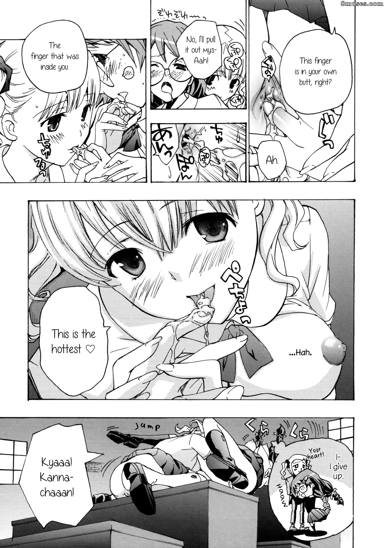 Asagi Ryuu - Otome Saku - Page 122