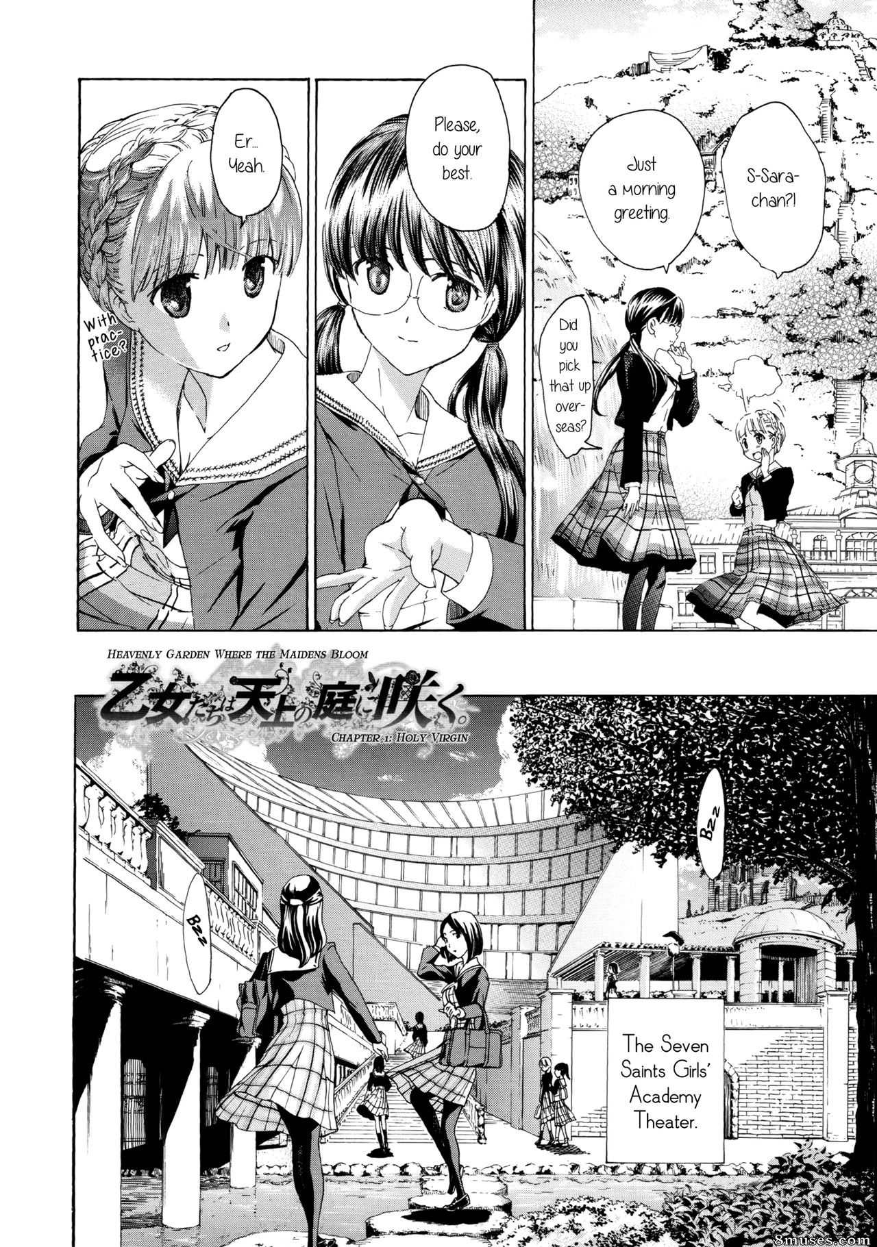 Asagi Ryuu - Otome Saku - Page 11