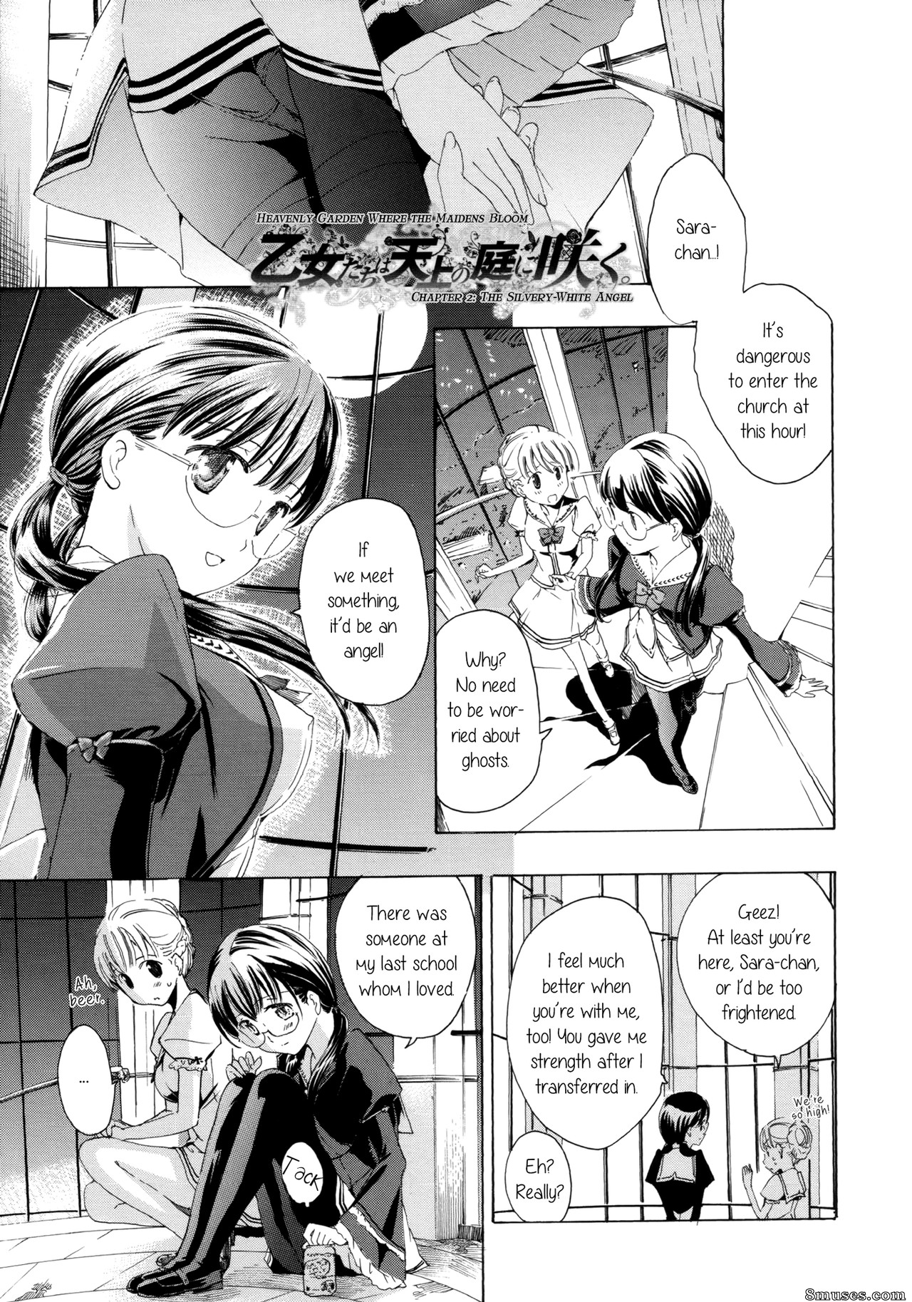 Asagi Ryuu - Otome Saku - Page 33