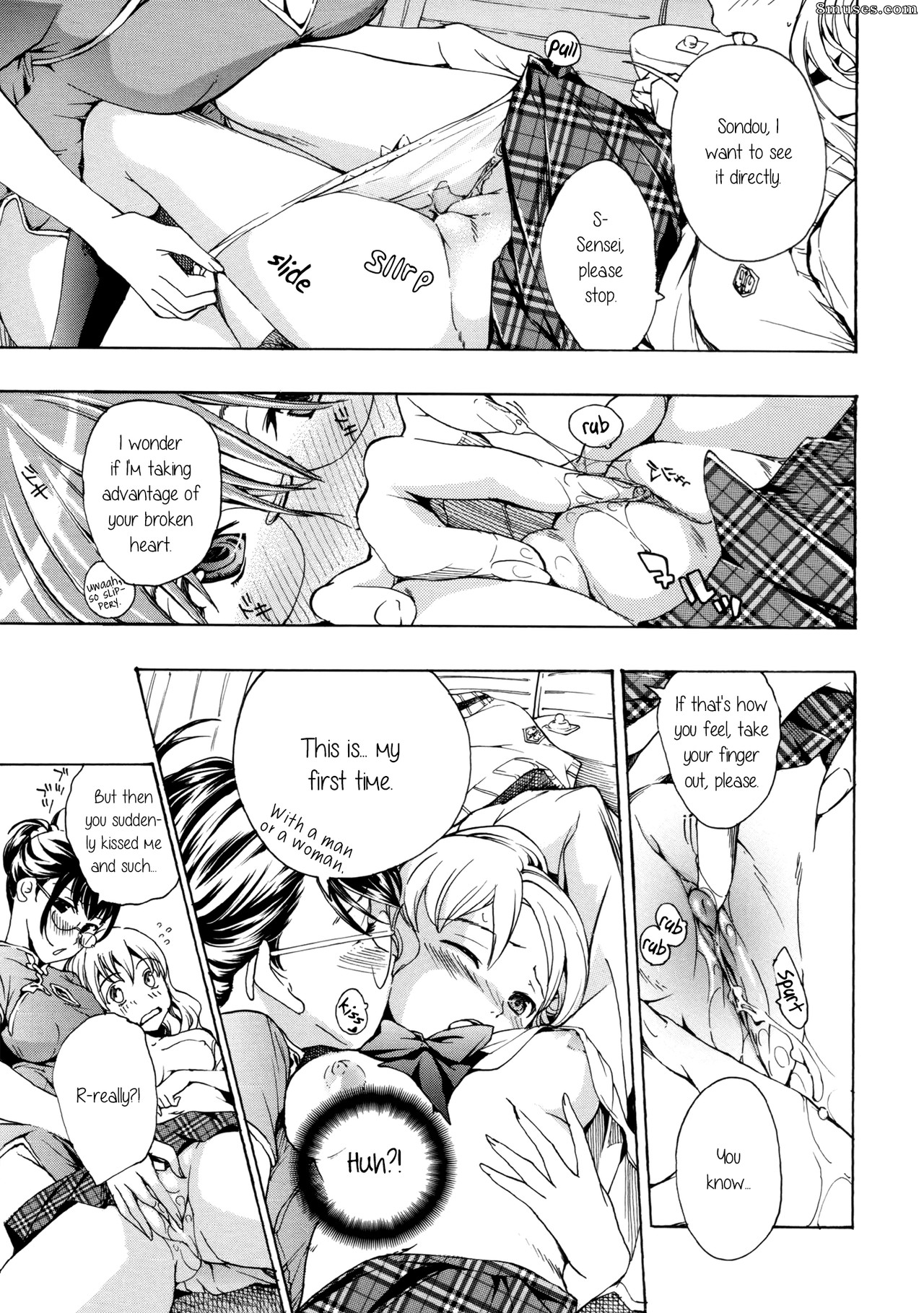 Asagi Ryuu - Otome Saku - Page 141