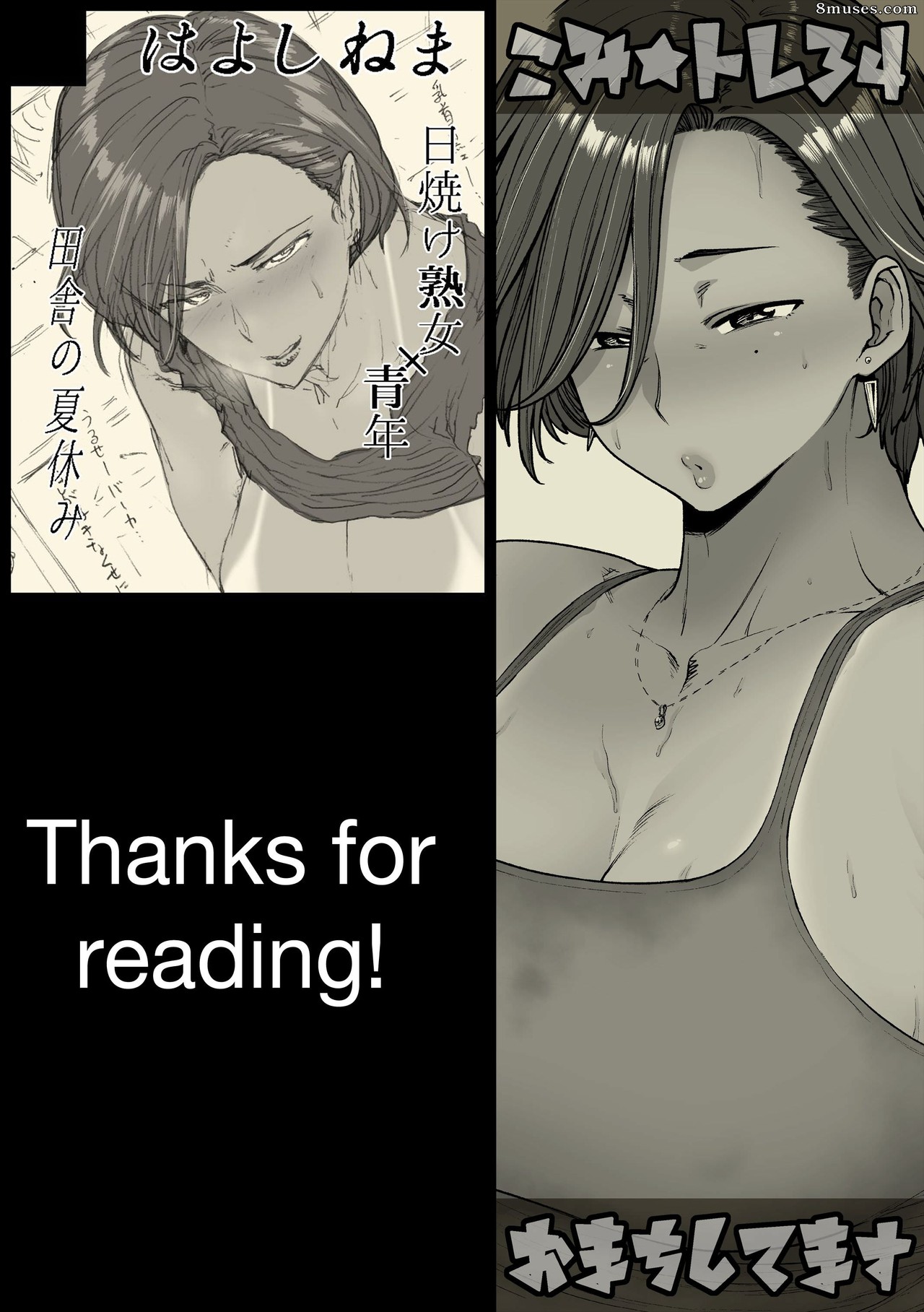 Etuzan Jakusui - Tonde Hi ni Iru - A Moth to Flame - Page 23