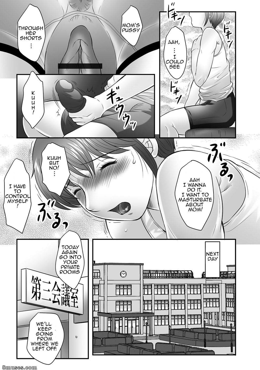 Boshi no Susume - Le conseil de la mère et de l'enfant - Numéro 1 - Page 106