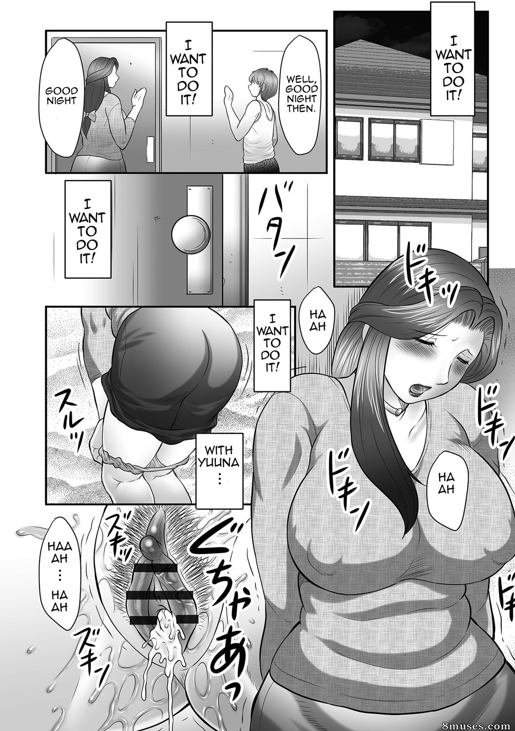 Boshi no Susume  - The advice of the mother and child - Issue 1 - Page 52