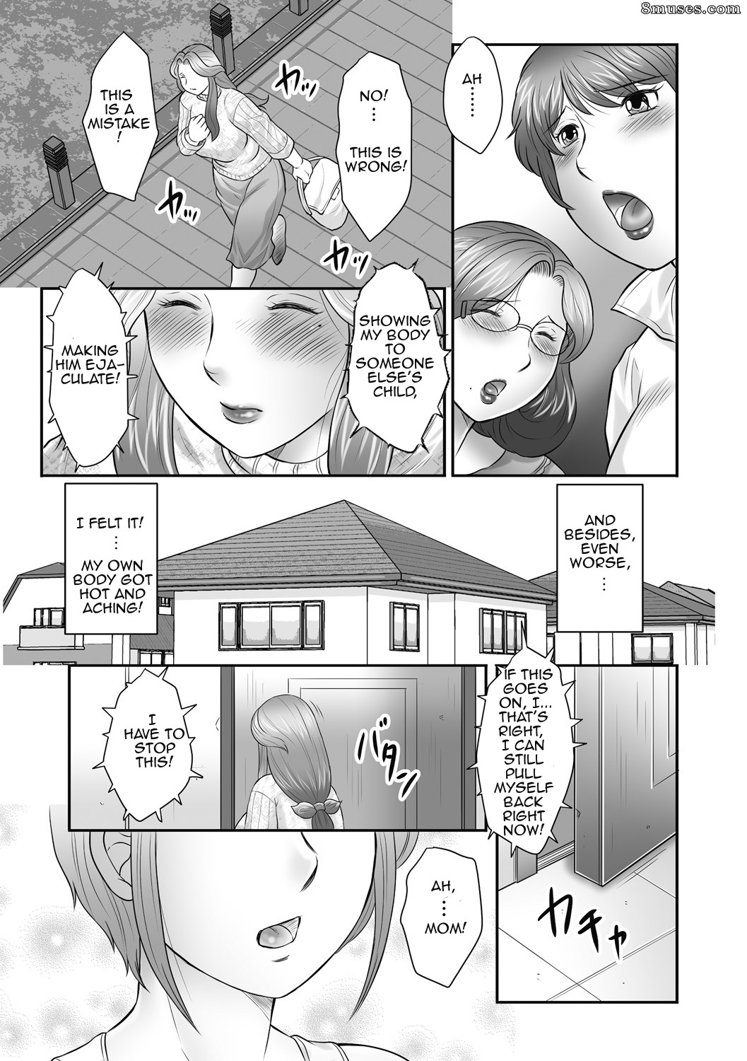 Boshi no Susume - Le conseil de la mère et de l'enfant - Numéro 1 - Page 74