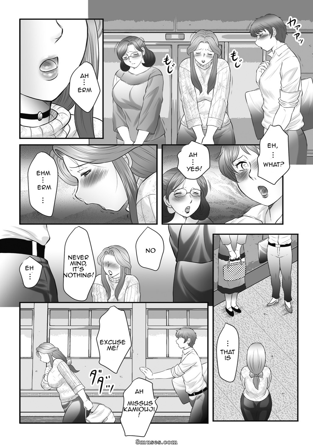 Boshi no Susume  - The advice of the mother and child - Issue 1 - Page 73