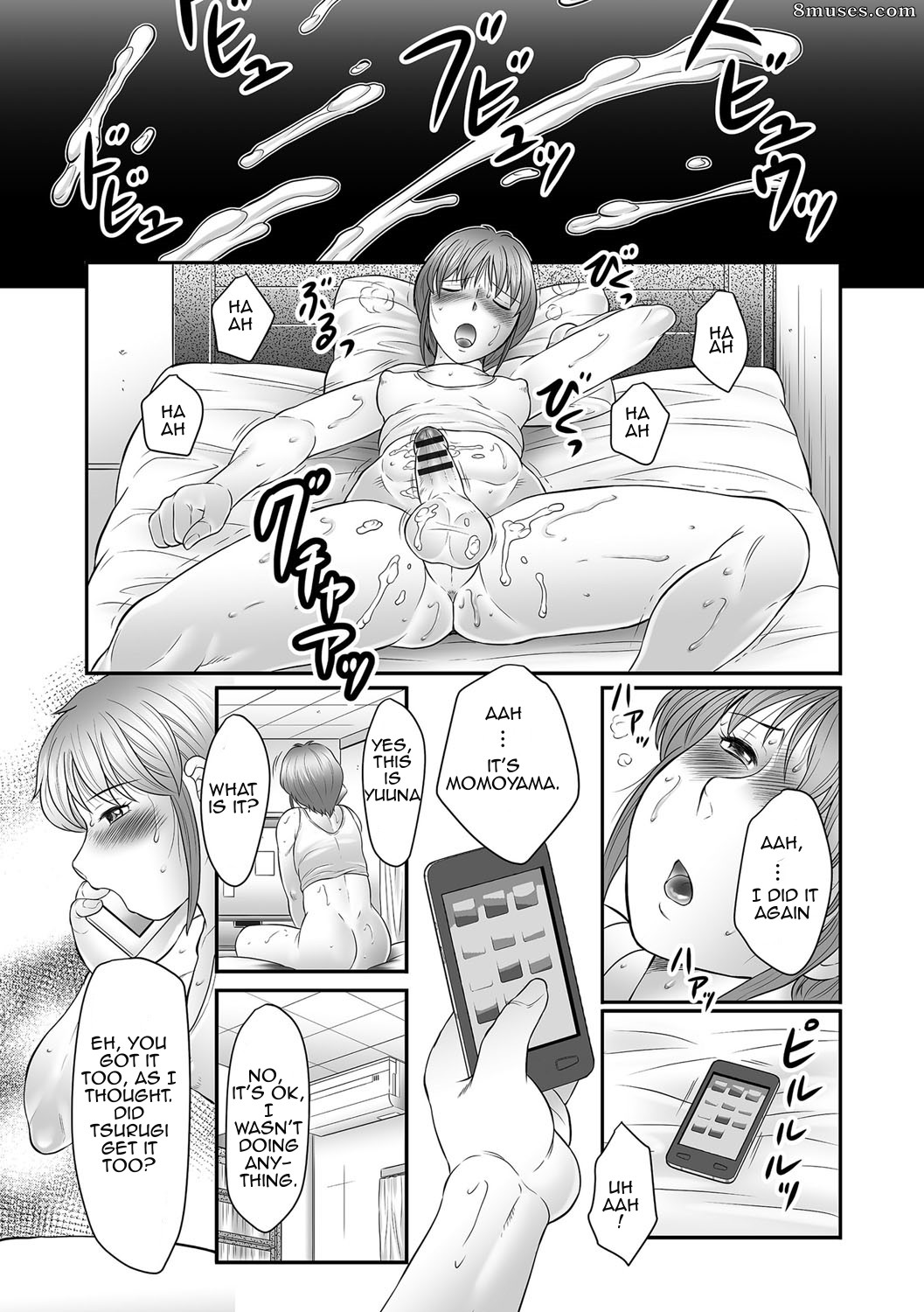 Boshi no Susume  - The advice of the mother and child - Issue 1 - Page 70