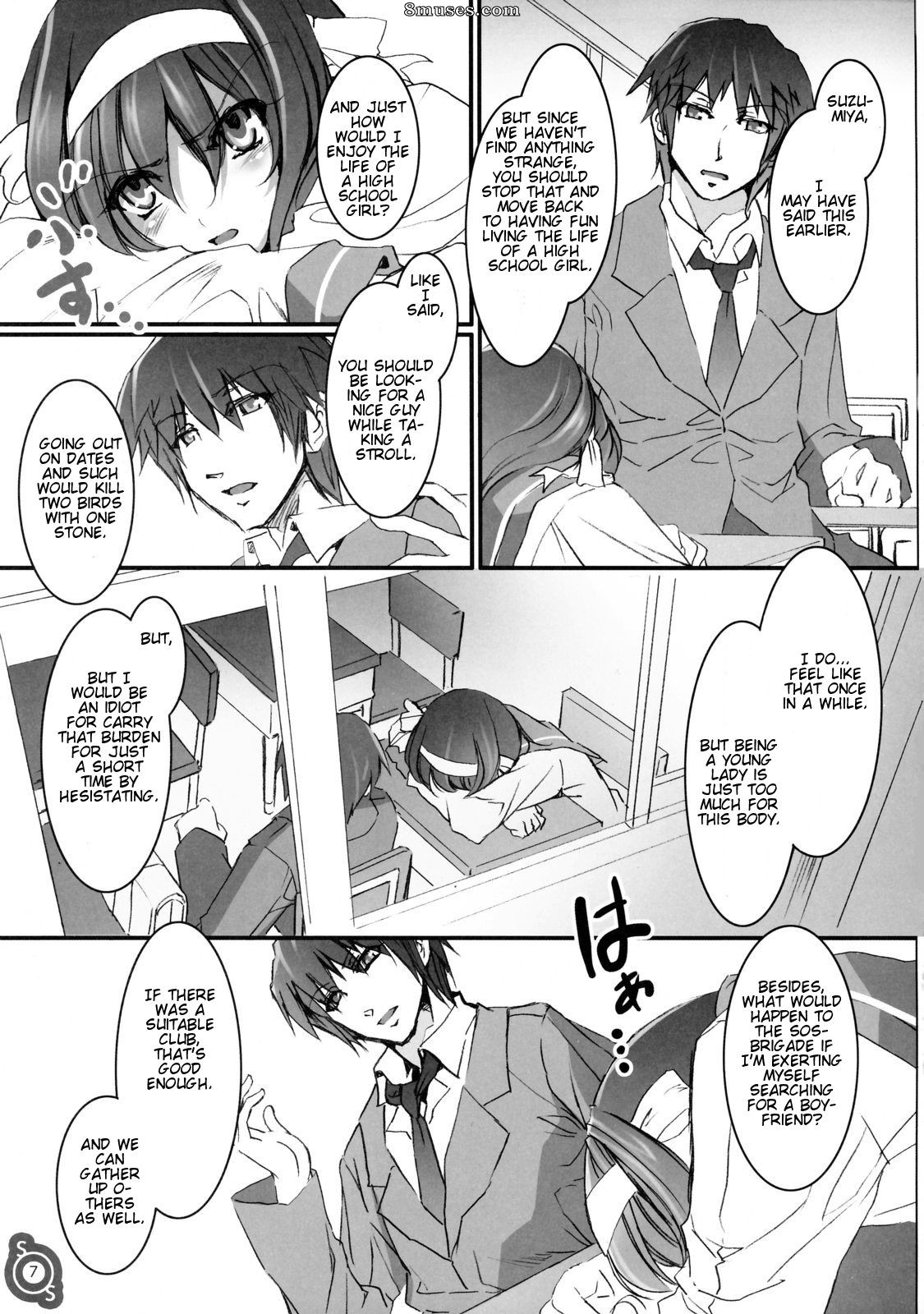 Alice no Takarabako - Mizuryuu Kei - Haruhina - Page 6